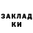 Героин хмурый Eleena Bikmullina