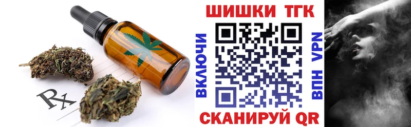 блэк спрут ТОР Новосиль Печенье с ТГК марихуана