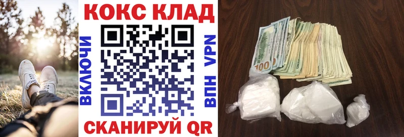 hydra маркетплейс Новосиль COCAIN Fish Scale