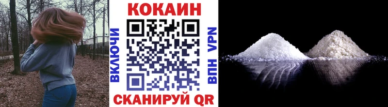 КОКАИН FishScale Новосиль