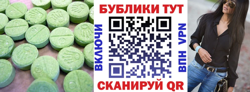 Экстази mix Новосиль