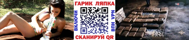 ГАШ хэш  хочу   Новосиль 
