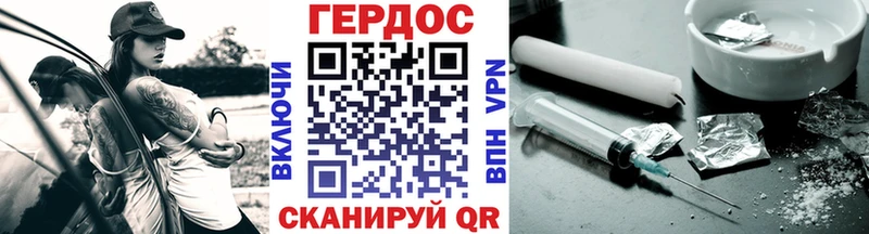 MEGA зеркало Новосиль Героин герыч