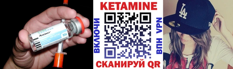 КЕТАМИН VHQ  Новосиль 