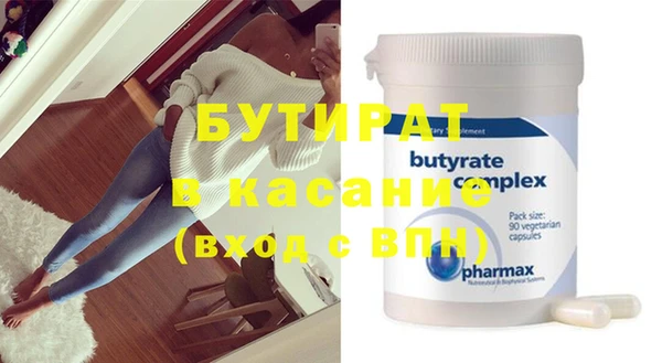круглые Костерёво