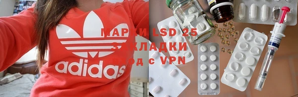 круглые Костерёво