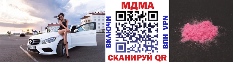 МДМА кристаллы  что такое наркотик  kraken зеркало  Новосиль 