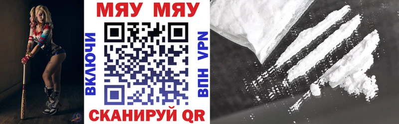 Мефедрон mephedrone  что такое наркотик  Новосиль 