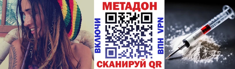 как найти закладки  Новосиль  Метадон VHQ 
