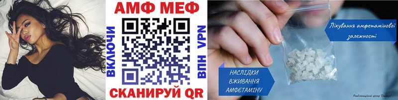 Метамфетамин Methamphetamine  Новосиль 
