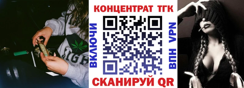 Дистиллят ТГК вейп с тгк  Новосиль 